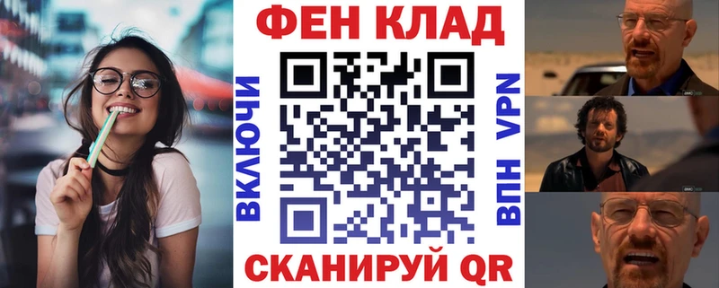 Амфетамин 98%  купить наркотик  Казань 