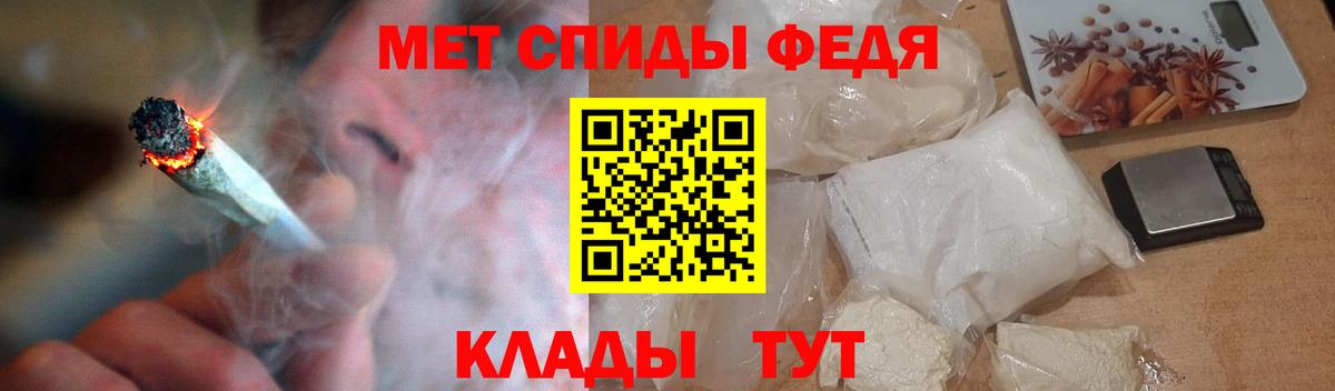 Амфетамин 97%  Вход с VPN  Амфетамин  Казань 
