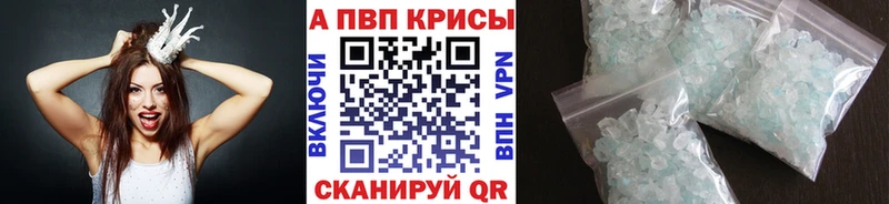 kraken ТОР  Казань  A-PVP крисы CK 