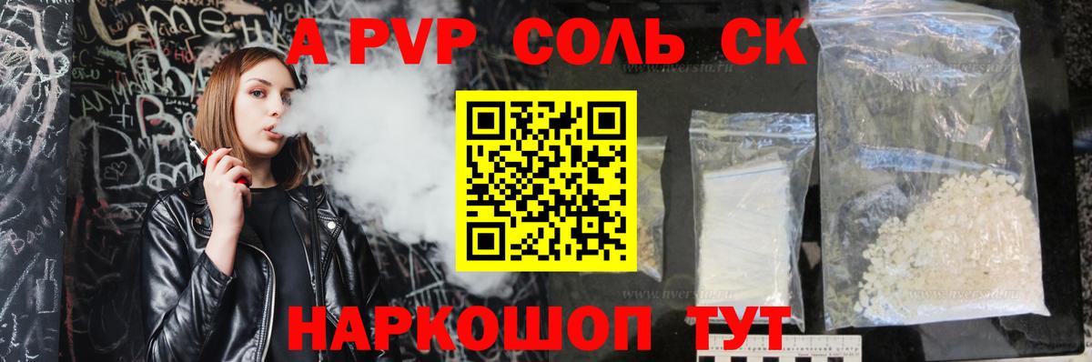 Марихуана  Вход с VPN  MDMA  Кокаин  Ляпка  Казань  Мефедрон  Кетамин 