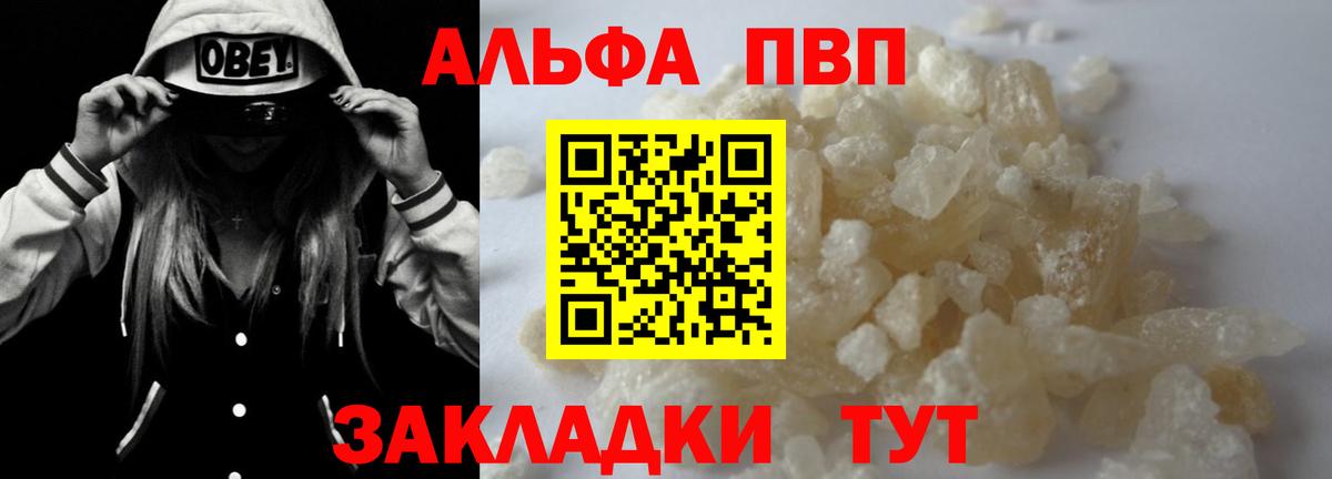 APVP VHQ Казань