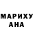 МАРИХУАНА Amnesia Galina Markelova