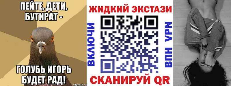 БУТИРАТ бутандиол  Казань 