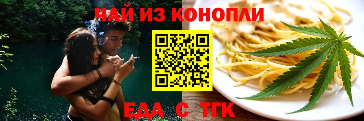 Конопля  ГАШ  Cocaine  Казань  ГАШ  МДМА  Лсд 25  Меф кристаллы  Вход с VPN  Экстази 