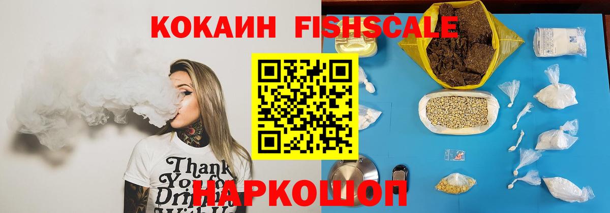 Кокаин Боливия  COCAIN Колумбийский  COCAIN  Вход с VPN  Казань 