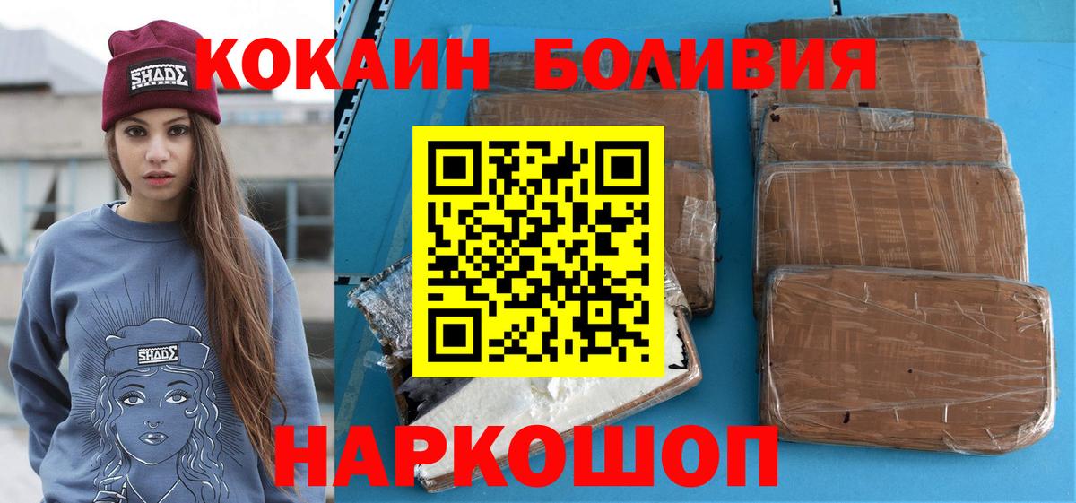 КОКАИН VHQ Казань