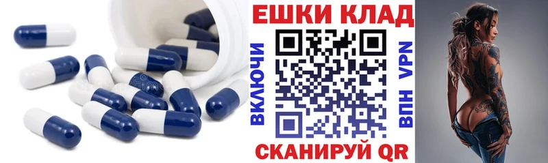 купить Казань Ecstasy MDMA