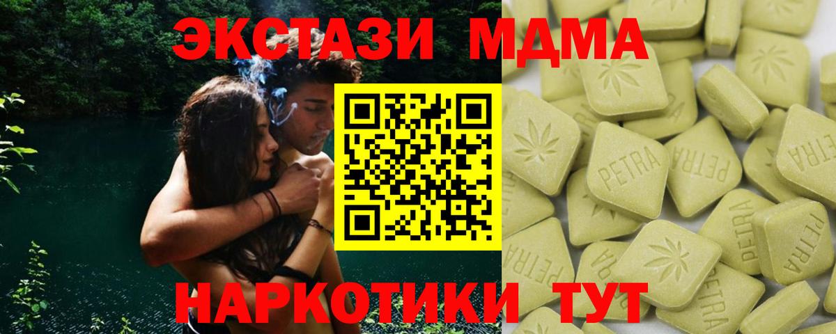 Ecstasy Punisher  OMG зеркало  Экстази  Казань  Вход с VPN 