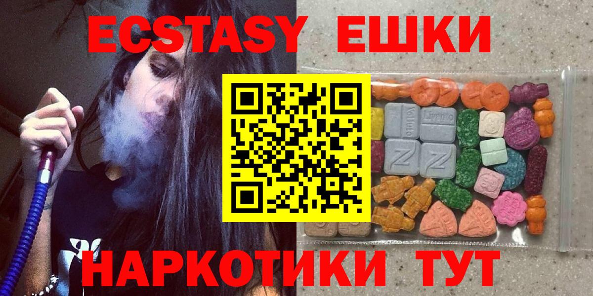 Экстази louis Vuitton Казань