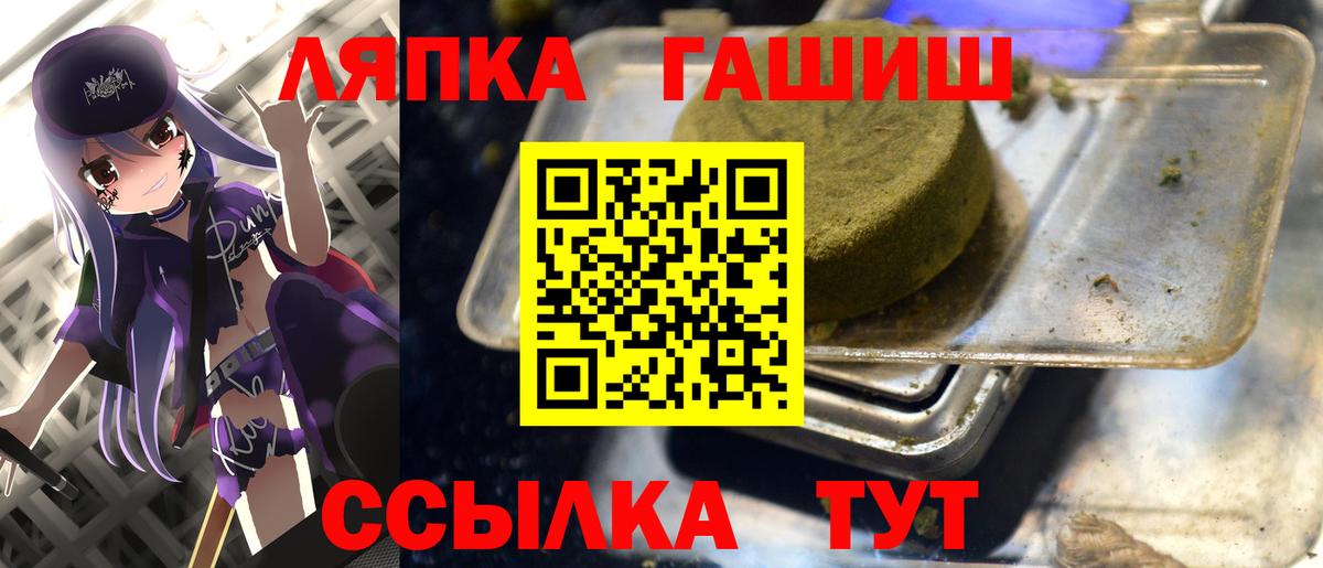 ГАШИШ Premium Казань