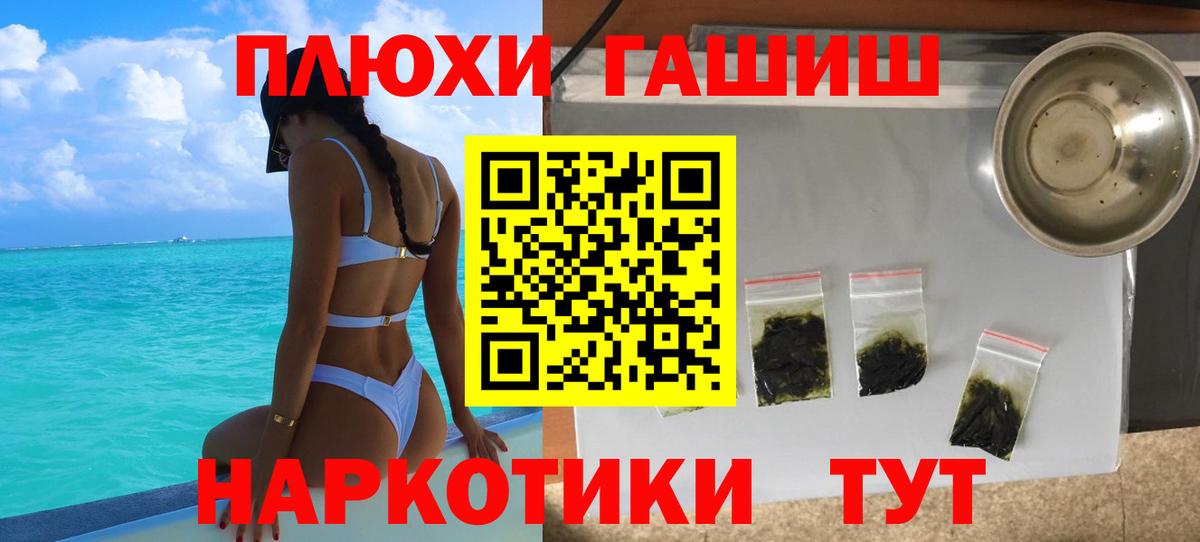 Метадон  Гашиш  КОКАИН  Казань  МДМА  Меф МЯУ МЯУ кристаллы  КЕТАМИН  Бошки Шишки  Alpha-PVP СК кристаллы  Каннабис  Гашиш 