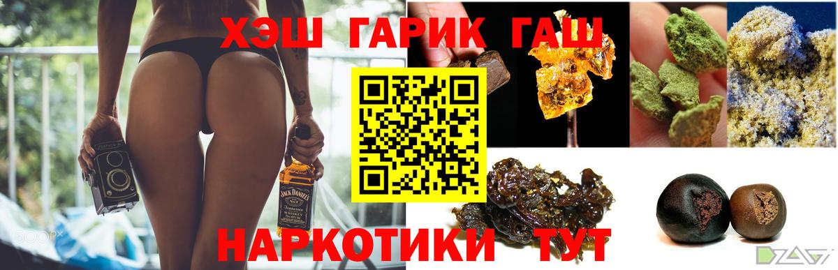 ГАШ Изолятор  Казань  где купить наркоту  ГАШИШ хэш 
