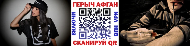 ГЕРОИН герыч  Казань 