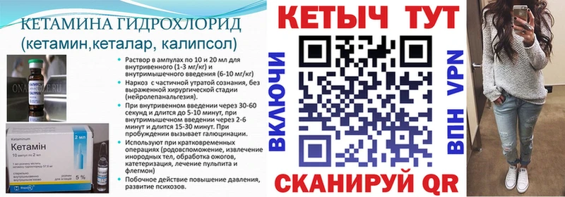 КЕТАМИН VHQ  Казань 