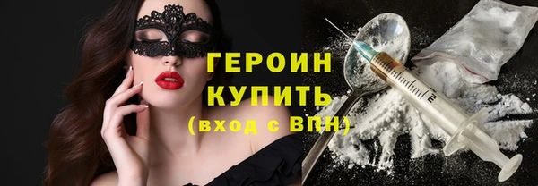 стаф Новодвинск