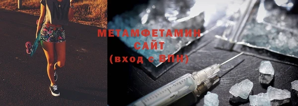 бутик Новозыбков