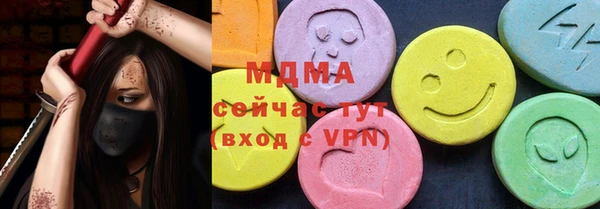 марки lsd Новокубанск