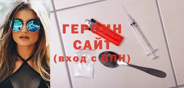 бутик Новозыбков