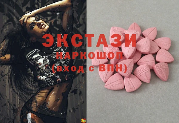 бутик Новозыбков