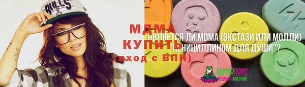 мефедрон мука Нефтегорск