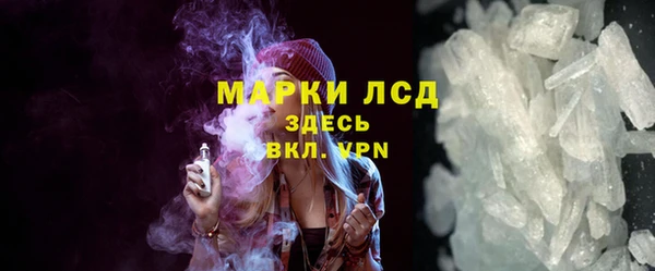бутик Новозыбков
