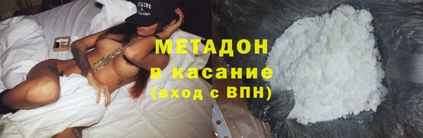 бутик Новозыбков