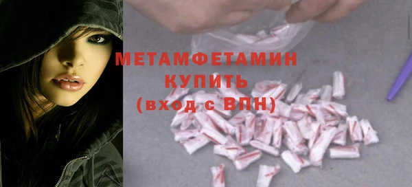 марки lsd Новокубанск