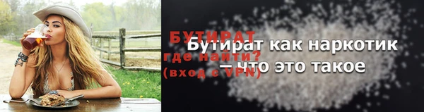 стаф Новодвинск