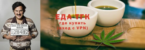 стаф Новодвинск