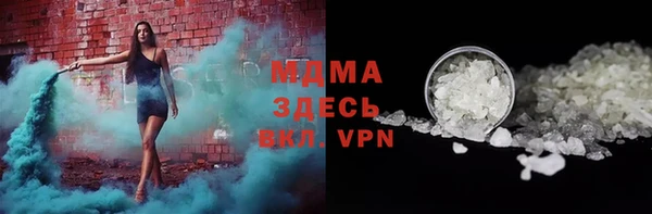стаф Новодвинск