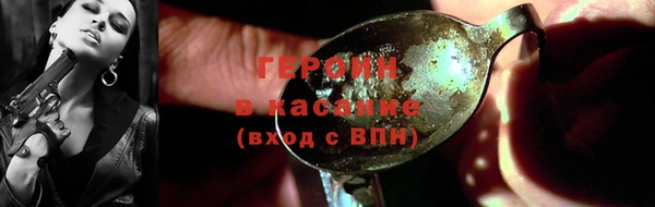 марки lsd Новокубанск