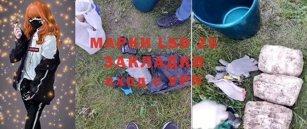 марки lsd Новокубанск