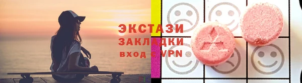 бутик Новозыбков