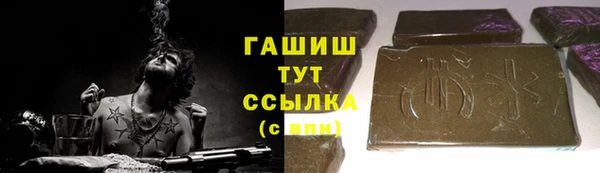 марки lsd Новокубанск