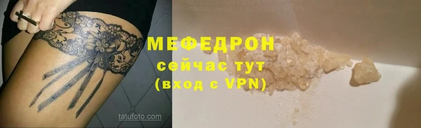 крисы Саяногорск