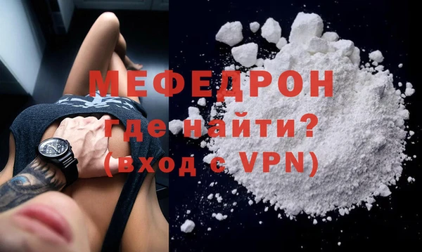 бутик Новозыбков