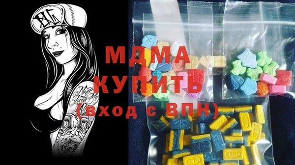 стаф Новодвинск