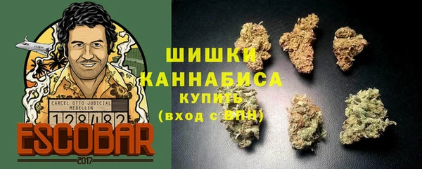 бутик Новозыбков