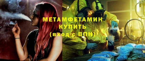 бутик Новозыбков