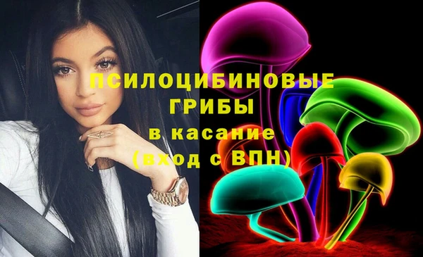 марки lsd Новокубанск
