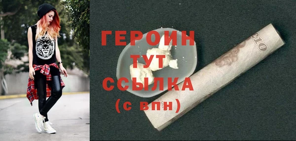 бутик Новозыбков