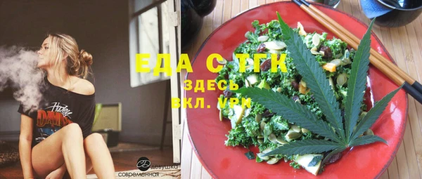 стаф Новодвинск