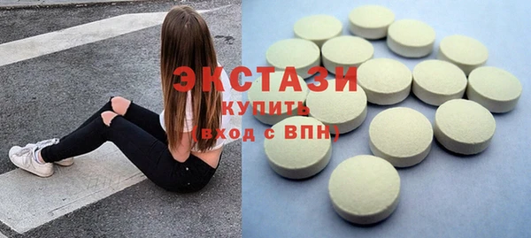 стаф Новодвинск
