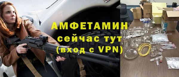 стаф Новодвинск