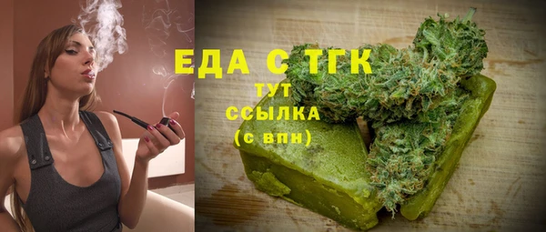 бутик Новозыбков