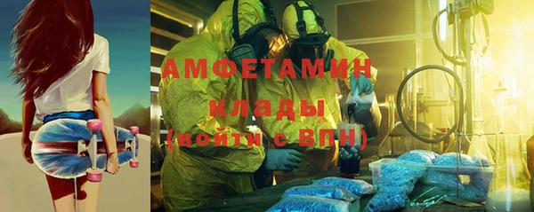 стаф Новодвинск