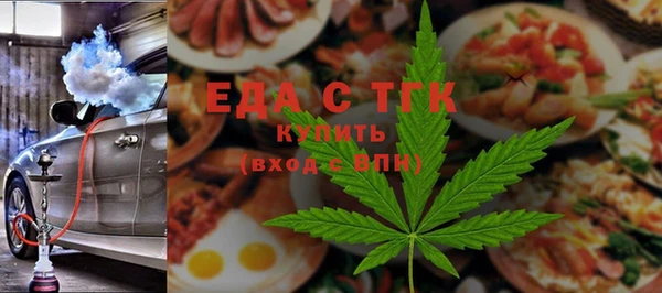 бутик Новозыбков