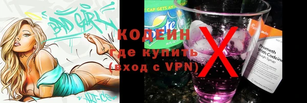 марки lsd Новокубанск