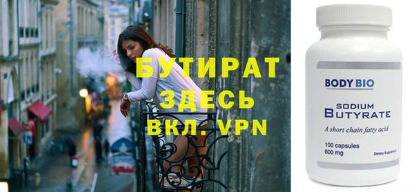 бутик Новозыбков