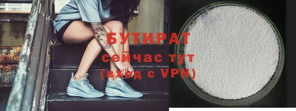 бутик Новозыбков